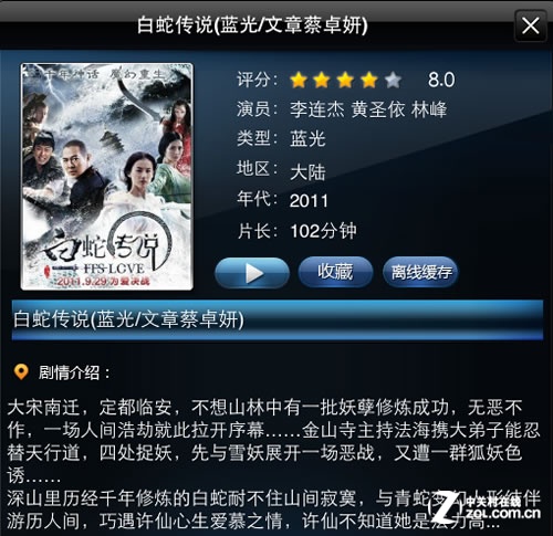 9��iPad����������� 