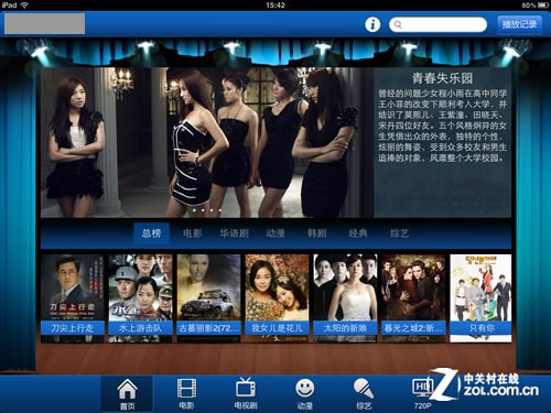 9款iPad网络电视评测