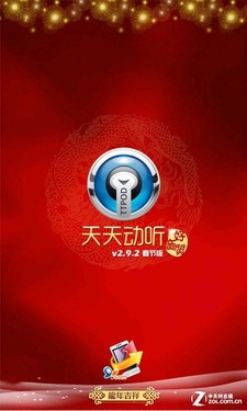 ʵ������ ��׿ƽ��װ���ر������Ƽ� 