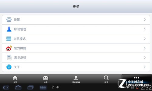 ʵ������ ��׿ƽ��װ���ر������Ƽ� 