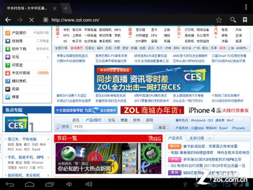 国产平板集大成之作 昂达Vi40精英版评测