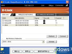 ���¼�� D-LINK300M��Ʒ�ȶ������� 