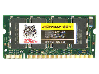 ��̩��1GB DDR 333���ʼǱ�-�ͻ���