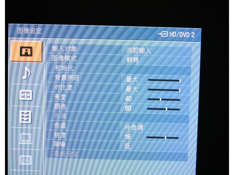 索尼klv-40v200a (2/27)