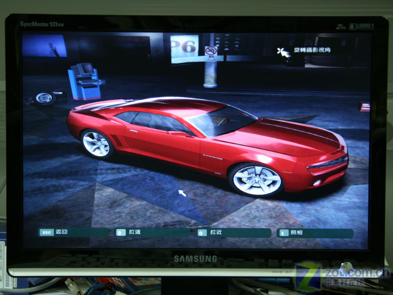 多花370元买到了什么 三星931bw评测 (2/4)