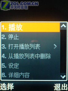 2.3吋Q屏 三星第一部纯手写机E898评测