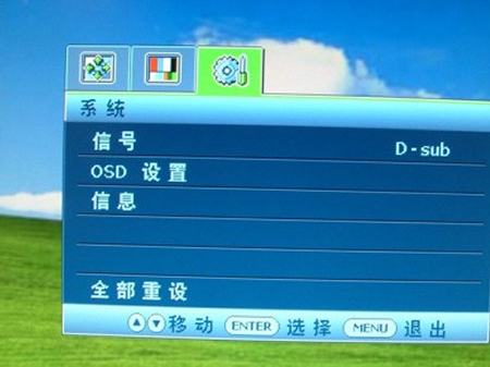 19英寸液晶新宠 评明基带dvi接口fp92w图片欣赏,图14-zol中关村在线第