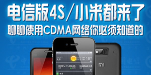 i�ֻ�124�ڣ����Ű�4S/С�׶����� ����ʹ��