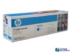 四色齐全 惠普CC530A硒鼓套装热促中