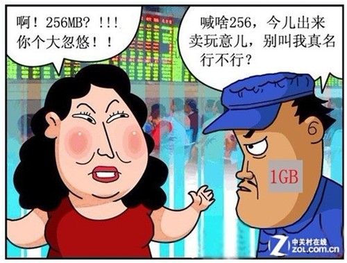 谢绝忽悠 教你如何从pcb看2gb板载显存