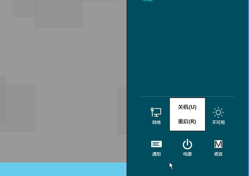 ʮ���Ӹ㶨windows server 8���������ɻ��� 