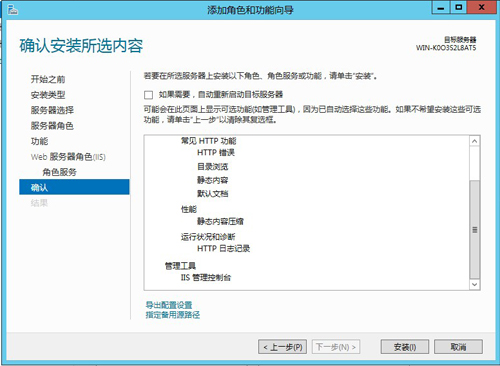 ʮ���Ӹ㶨windows server 8���������ɻ��� 
