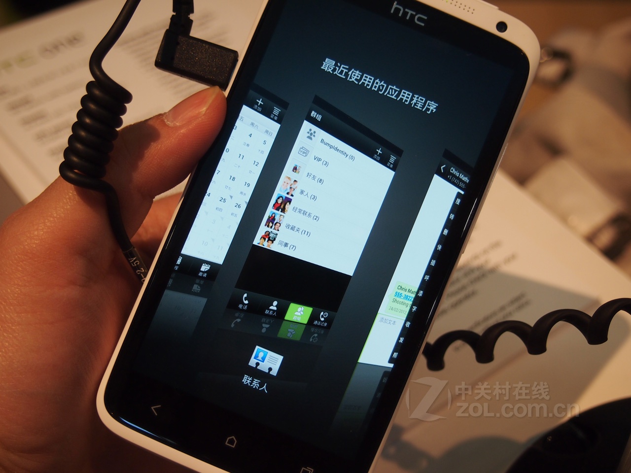 htc one x 系列