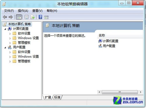 Win8的108个运行命令及简要说明 