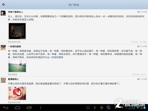 为游戏而生 普耐尔MOMO11小鸟版评测