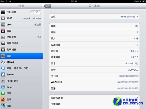 iPad󿪷 iOS5.1ϵͳ 