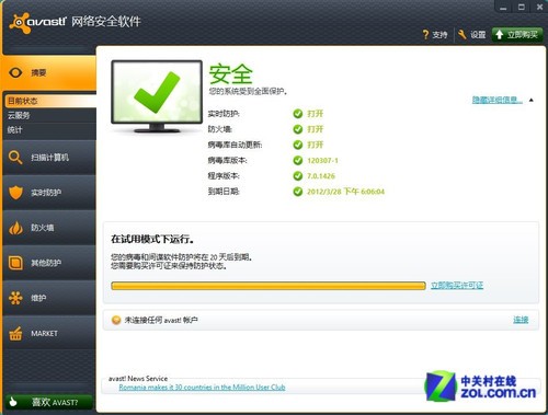 潮流范儿? Win8领跑老牌杀软兼容性分析 