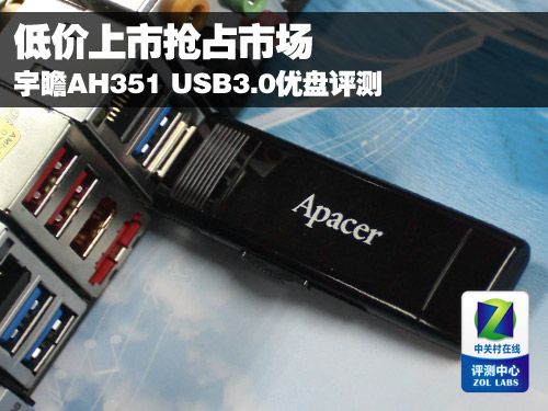 ͼ հAH351 USB3.0 