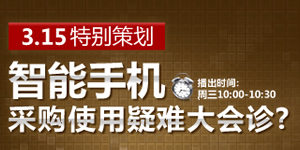 i�ֻ�127�ڣ�315�ر�߻� �����ֻ��ɹ�ʹ��