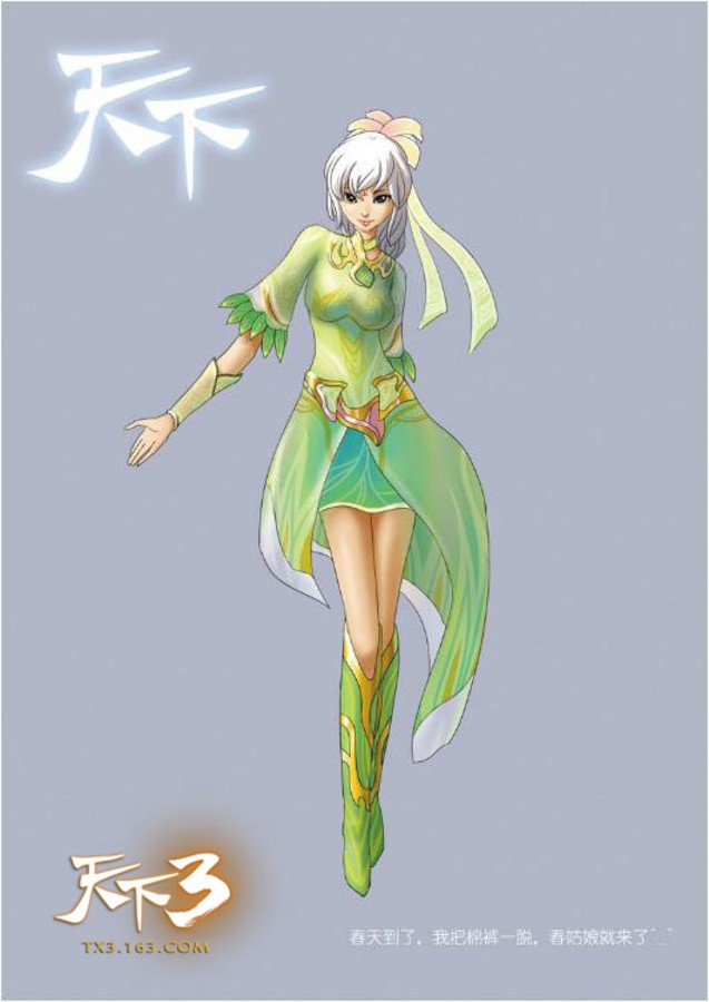 【高清图】 绝对领域诱惑!《天下3》玩家自创性感校服图2