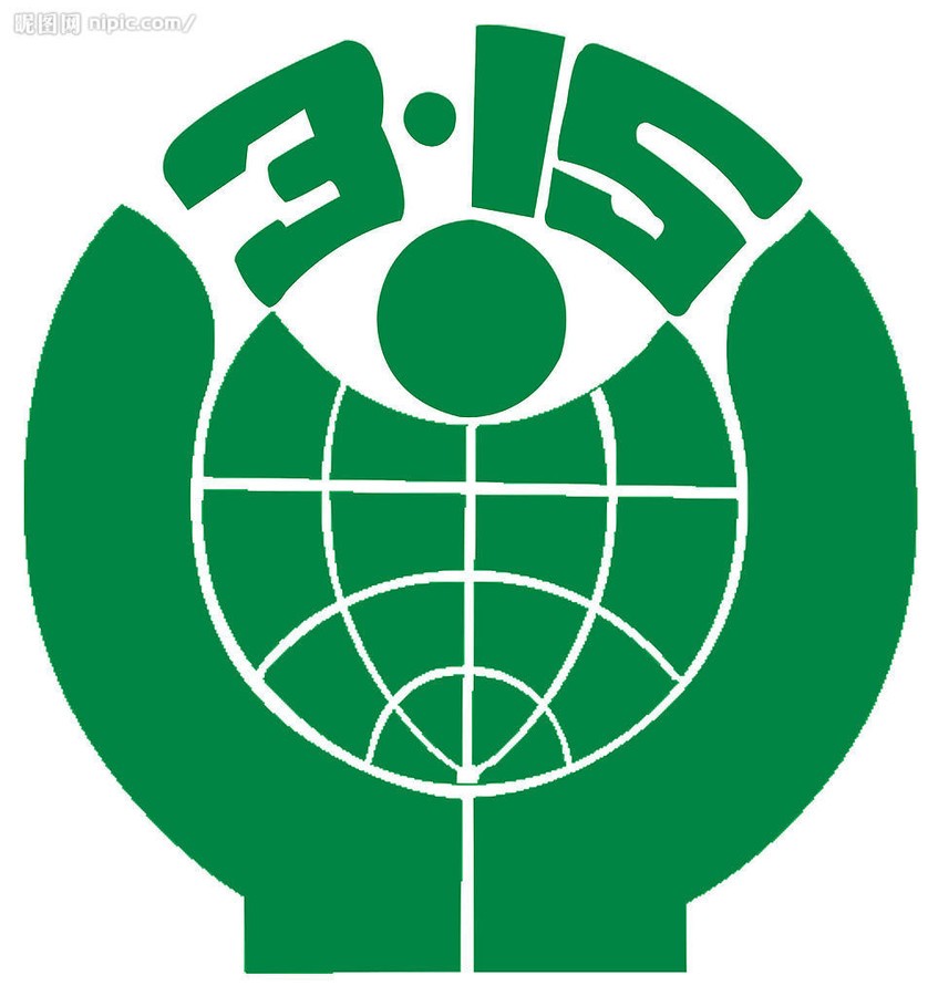 15又有何不同图3