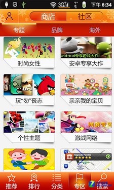 ��"��"����:΢Ц�ֻ���Phone A520�ֽ�ͷ 