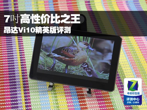 7�����Լ۱�֮�� ����Vi10��Ӣ������ 