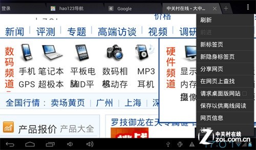 7�����Լ۱�֮�� ����Vi10��Ӣ������ 