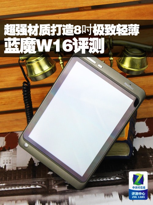 ��ǿ���ʴ���8�������ᱡ ��ħW16���� 