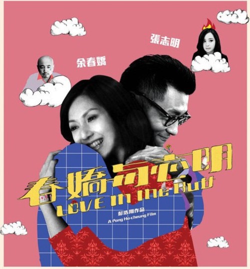  春娇与志明>最幸福 时尚家居套装推荐_双飞燕 kk-5200n针光防水键鼠