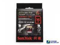 95MB/S高速 闪迪Extreme Pro卡解析