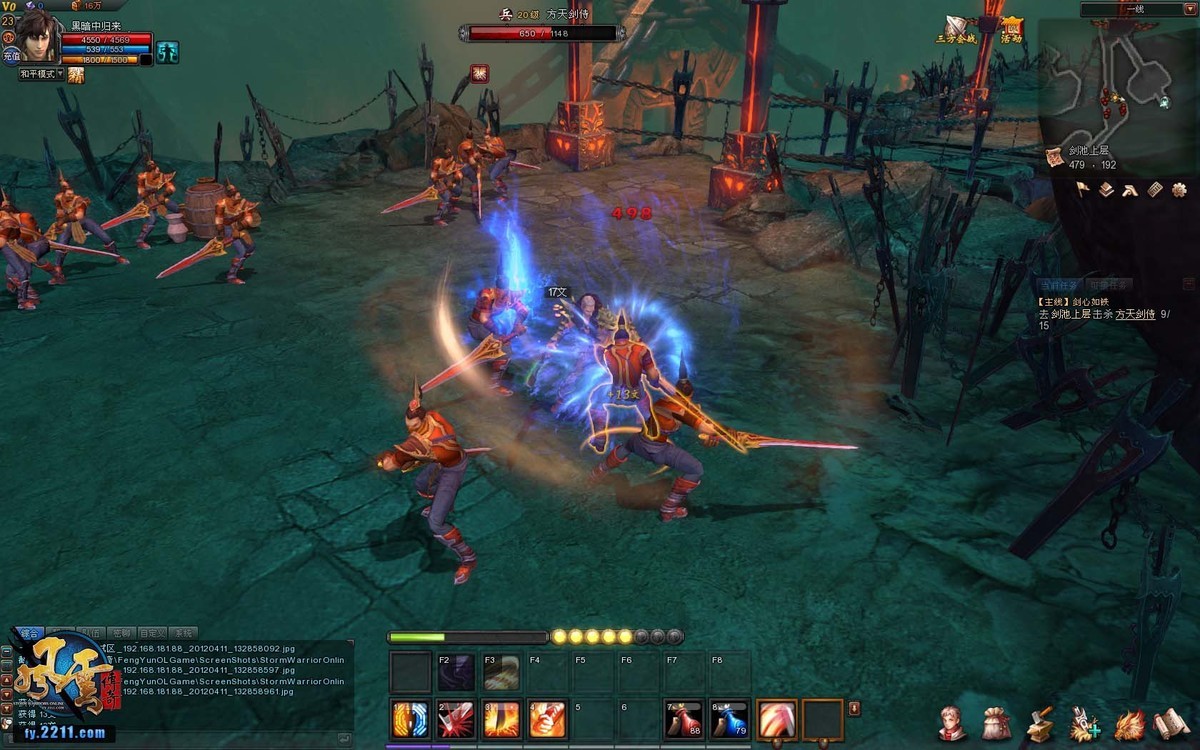 【高清图】 《风云传奇》测试评测:接近顶级arpg图8