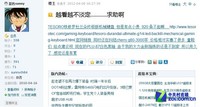网友非常不淡定 求机械键盘解毒良方