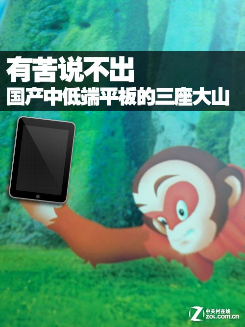 �п�˵���� ѹ�ڹ����еͶ�ƽ���ϵ�������ɽ 