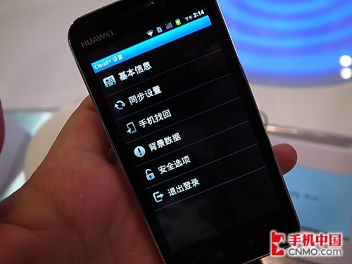 【高清图】 1.4ghz云手机 华为荣耀honor通信展评测图11