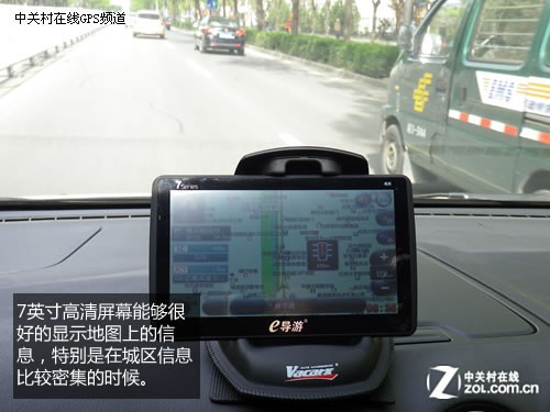 大屏双图 e导游货车专用版导航仪测试