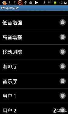 敢与Touch分庭抗礼 三星Galaxy Player 4.2首测
