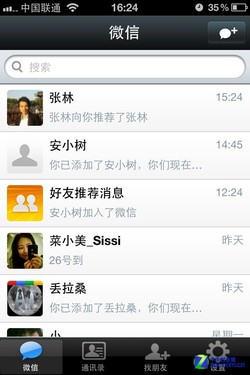 ֻ0.5? iPhone΢4.0/3.5Ա 