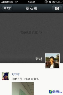 ֻ0.5? iPhone΢4.0/3.5Ա 