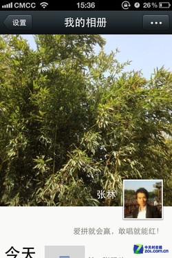 ֻ0.5? iPhone΢4.0/3.5Ա 