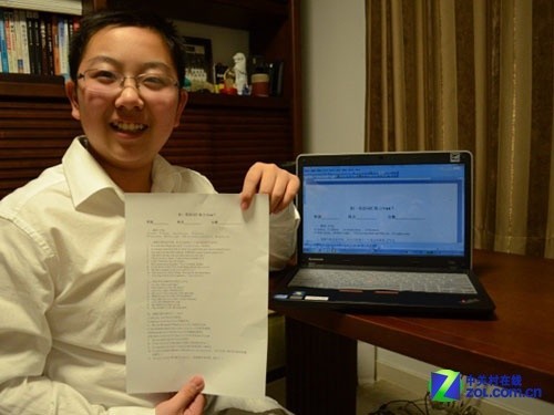 联想LJ2200L三好家用激打培养节约意识 