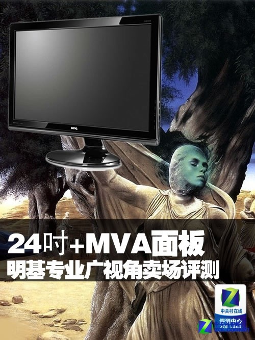 24��+MVA��� ����רҵ���ӽ��������� 