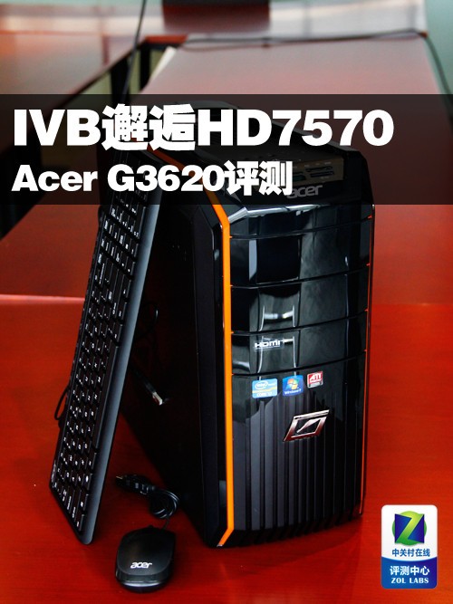 IVB��HD7570 Acer G3620չ����ƽ̨���� 