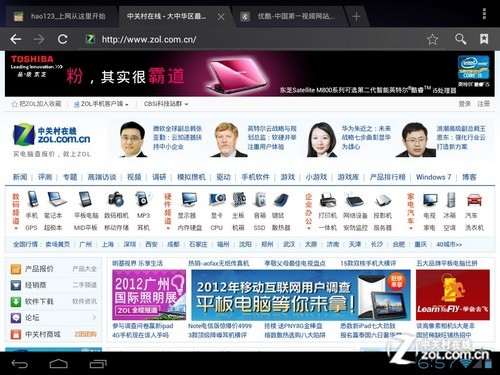 9.7吋IPS屏双核强机 歌美G9T全面评测