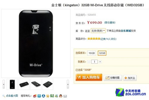 32GB ʿWi-Drive 