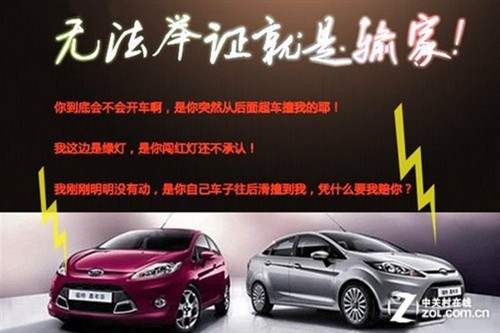 面面俱到 征途行车记录ZT901剖析评测