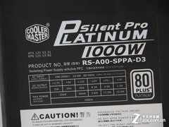 1500W�׽����� ��������̨��չ��ʵ 