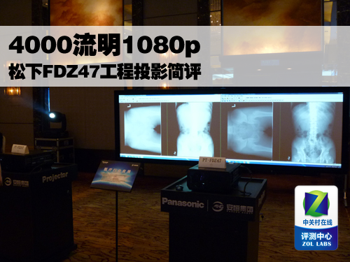 40001080p FDZ47ͶӰ 