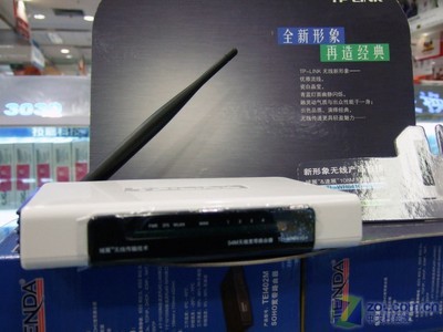 TP-Link 新外观54M无线路由TL-WR541G+的模具