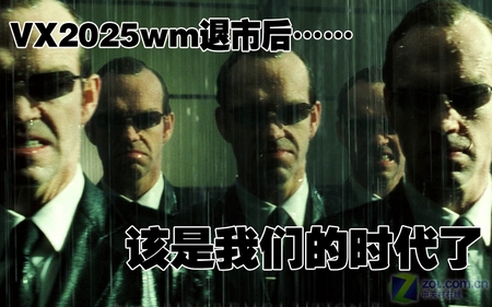 再续VX2025神化? 优派新款20宽屏评测